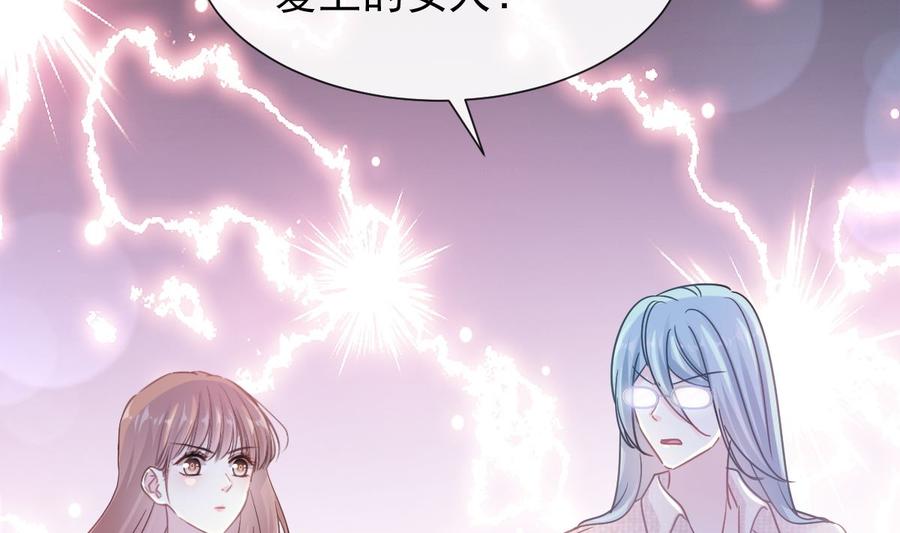 霸道总裁轻点爱107 傅靳琛不为人知的过去