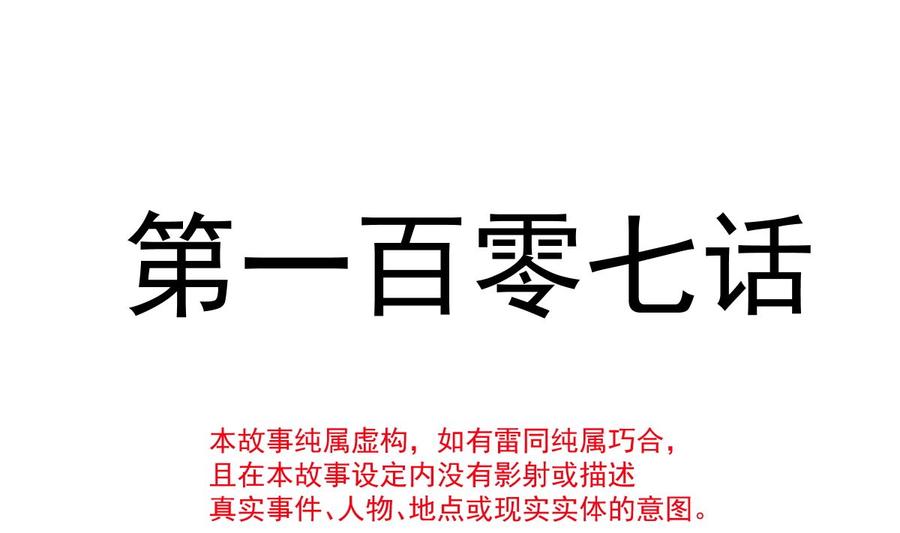 霸道总裁轻点爱107 傅靳琛不为人知的过去