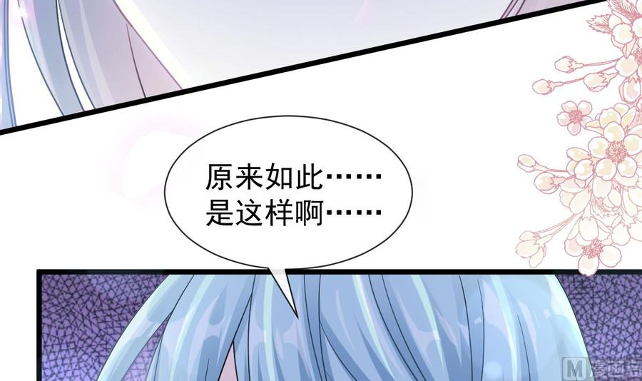 霸道总裁轻点爱107 傅靳琛不为人知的过去