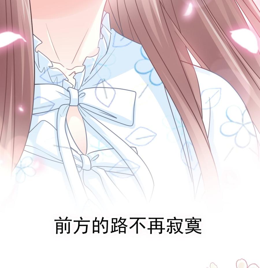 霸道总裁轻点爱107 傅靳琛不为人知的过去