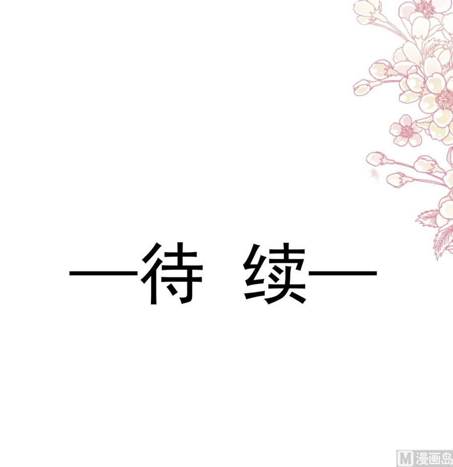 霸道总裁轻点爱107 傅靳琛不为人知的过去