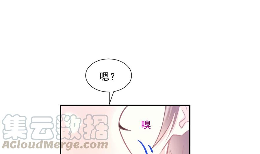 霸道总裁轻点爱114 双人时间