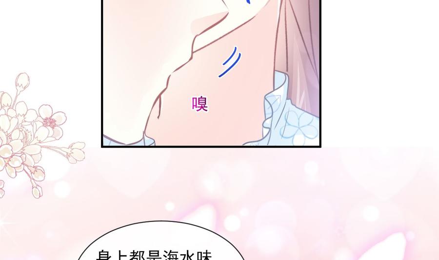霸道总裁轻点爱114 双人时间