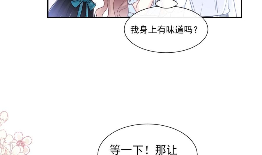霸道总裁轻点爱114 双人时间