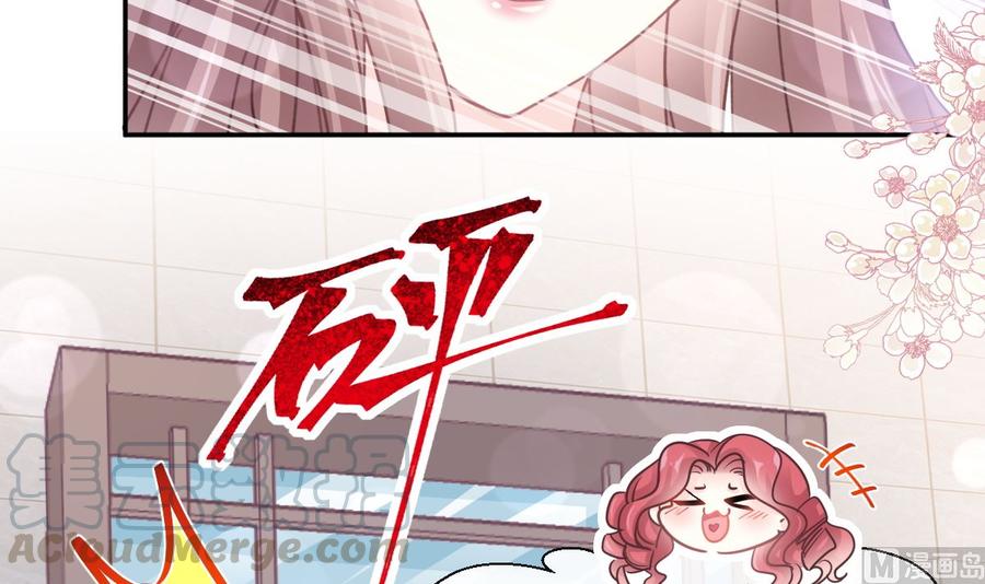 霸道总裁轻点爱114 双人时间
