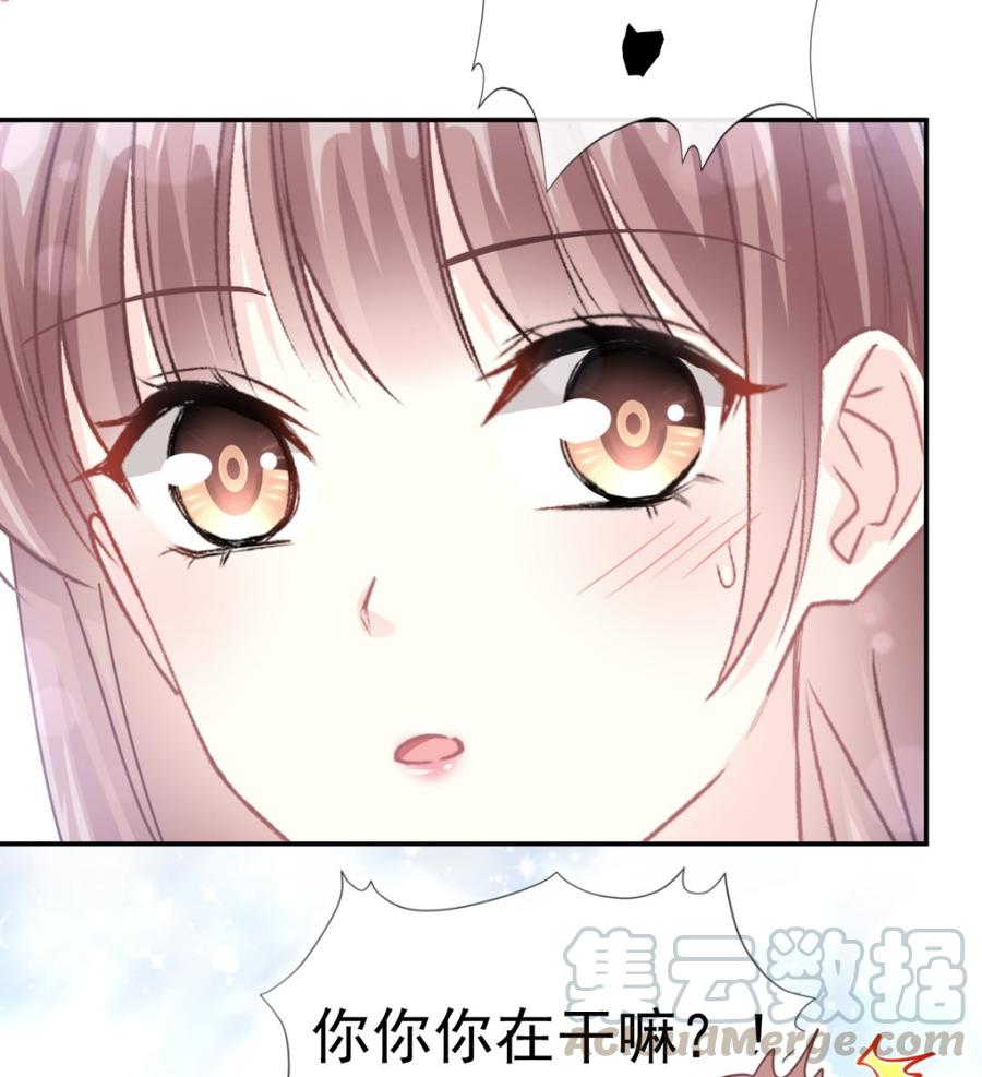 霸道总裁轻点爱114 双人时间