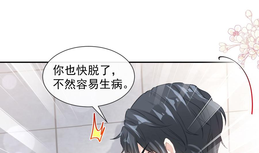 霸道总裁轻点爱114 双人时间