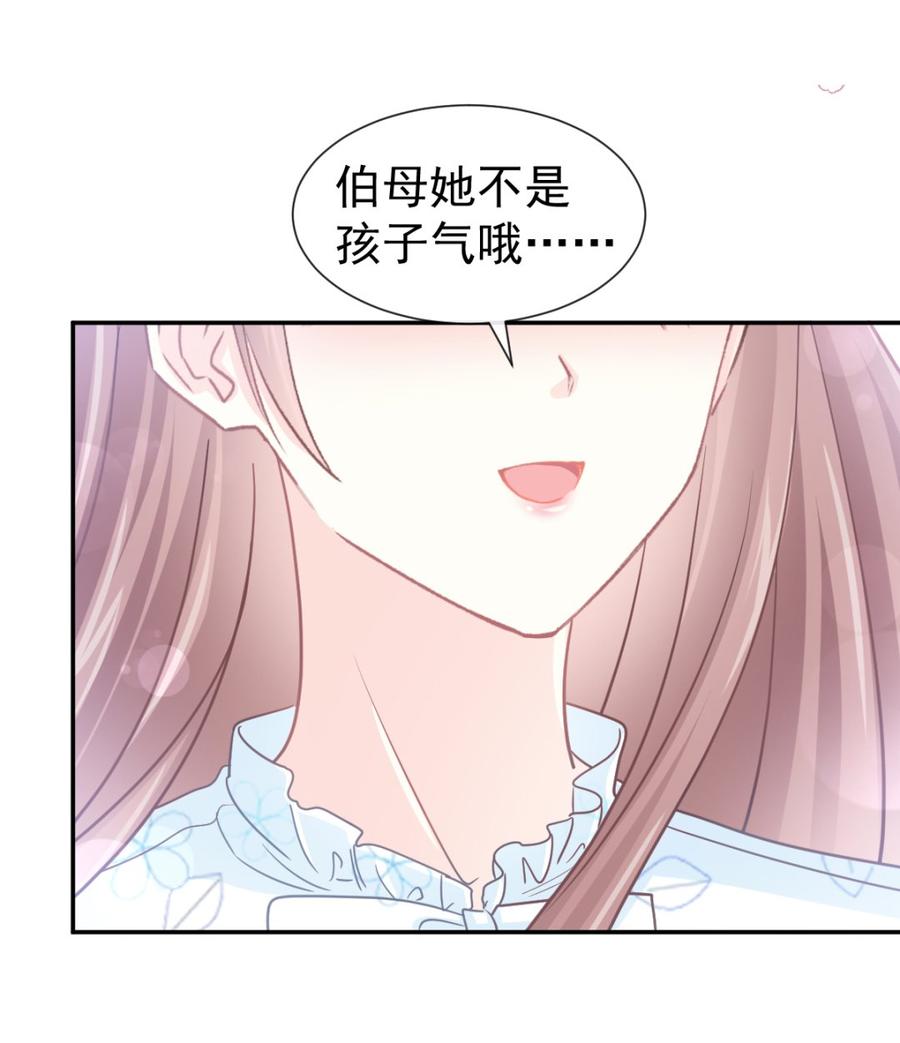 霸道总裁轻点爱114 双人时间
