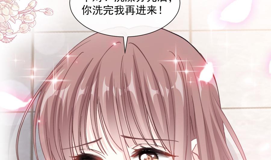 霸道总裁轻点爱114 双人时间