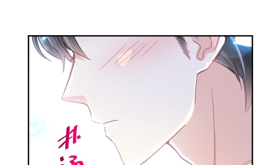 霸道总裁轻点爱114 双人时间