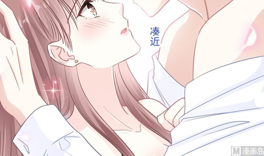 霸道总裁轻点爱114 双人时间