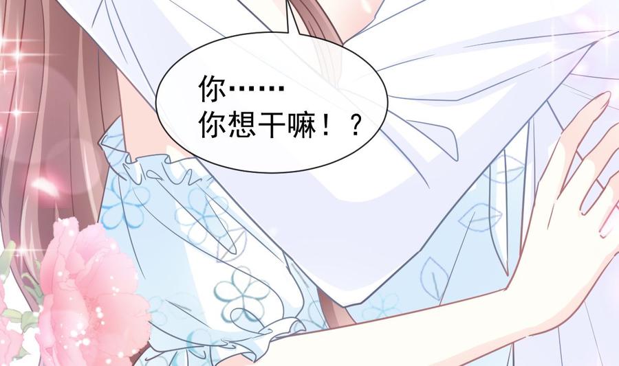 霸道总裁轻点爱114 双人时间