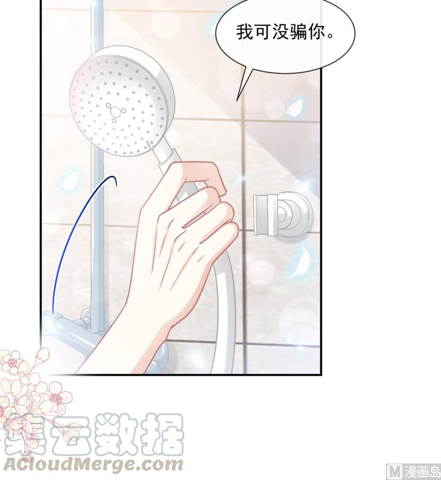 霸道总裁轻点爱114 双人时间