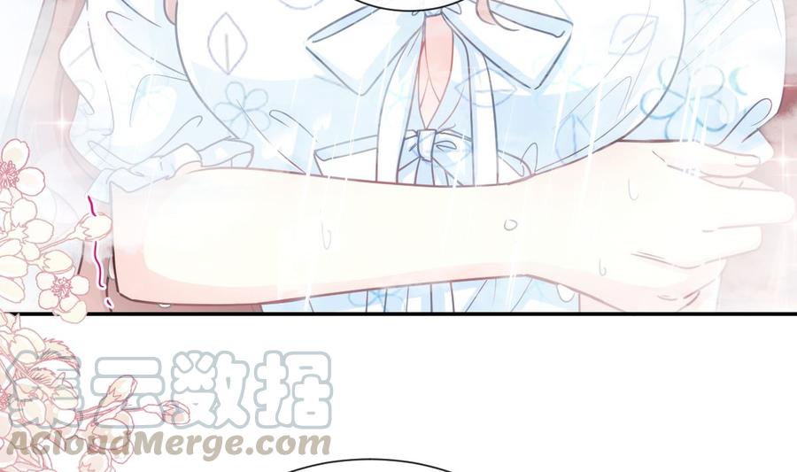 霸道总裁轻点爱114 双人时间