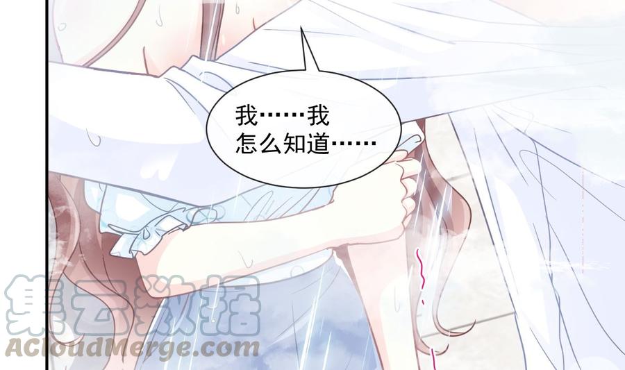 霸道总裁轻点爱114 双人时间