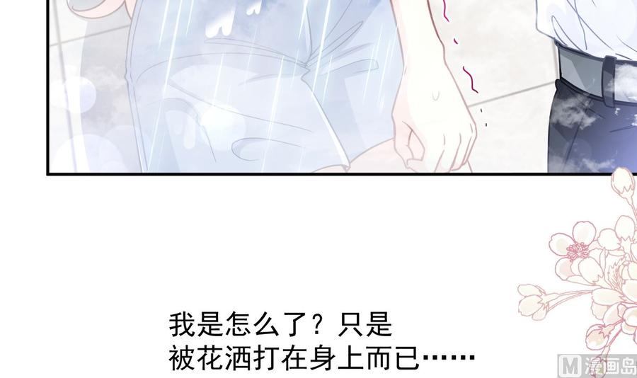 霸道总裁轻点爱114 双人时间