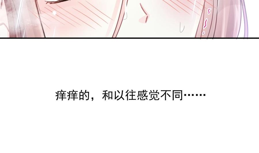 霸道总裁轻点爱114 双人时间