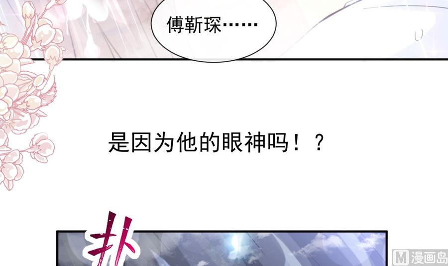霸道总裁轻点爱114 双人时间