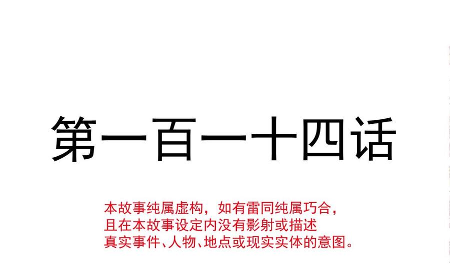 霸道总裁轻点爱114 双人时间