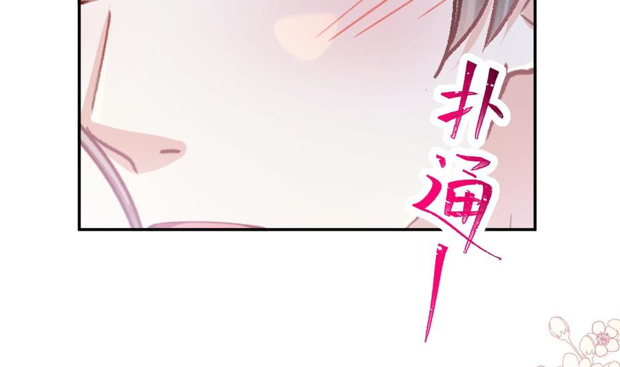 霸道总裁轻点爱114 双人时间