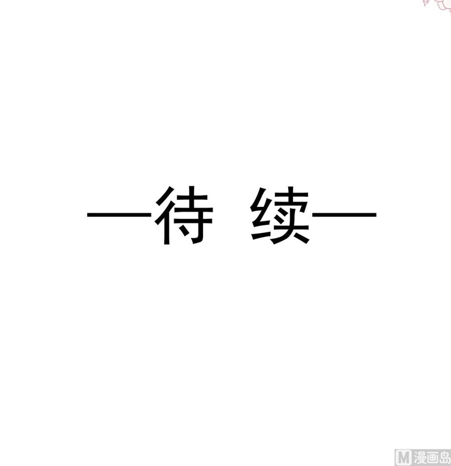 霸道总裁轻点爱114 双人时间