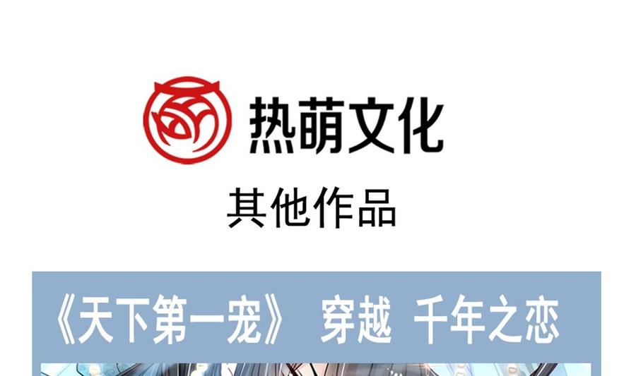 霸道总裁轻点爱114 双人时间
