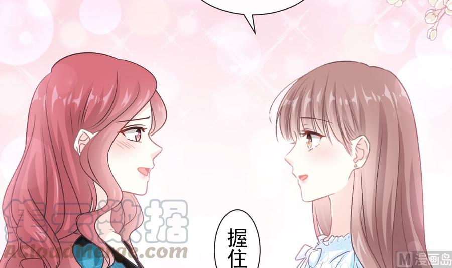 霸道总裁轻点爱114 双人时间