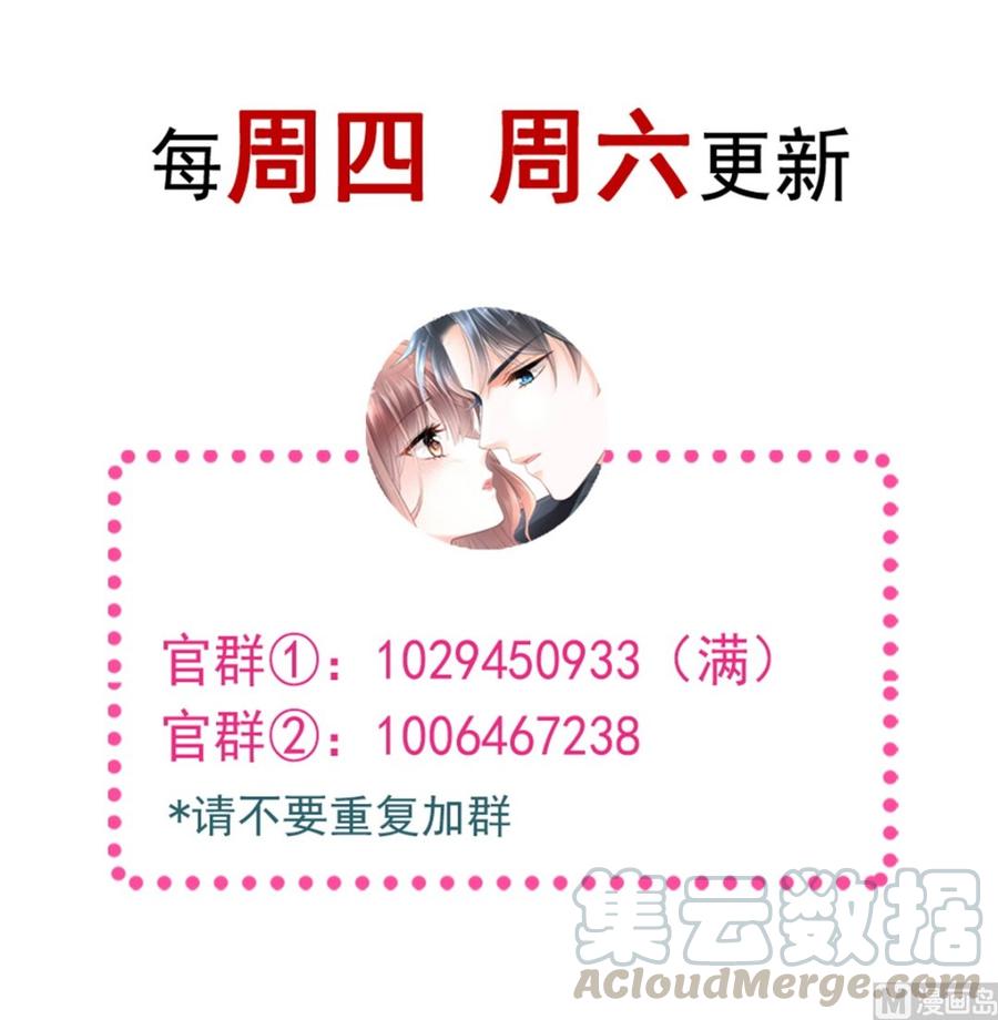 霸道总裁轻点爱114 双人时间