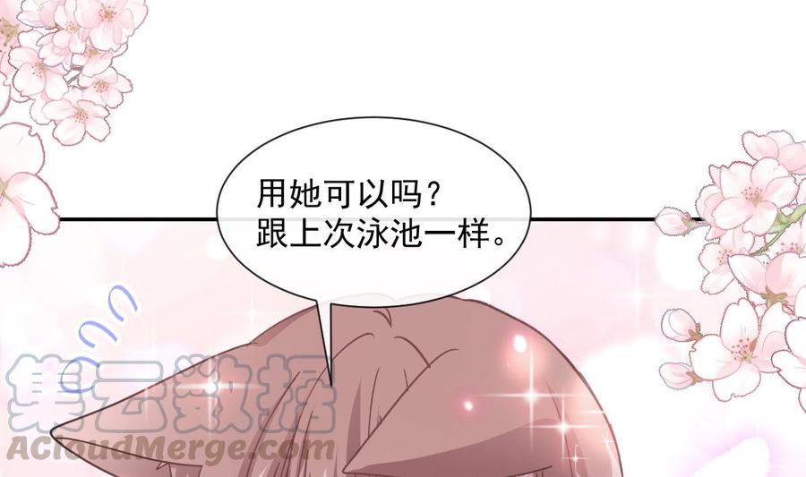 霸道总裁轻点爱125一决胜负