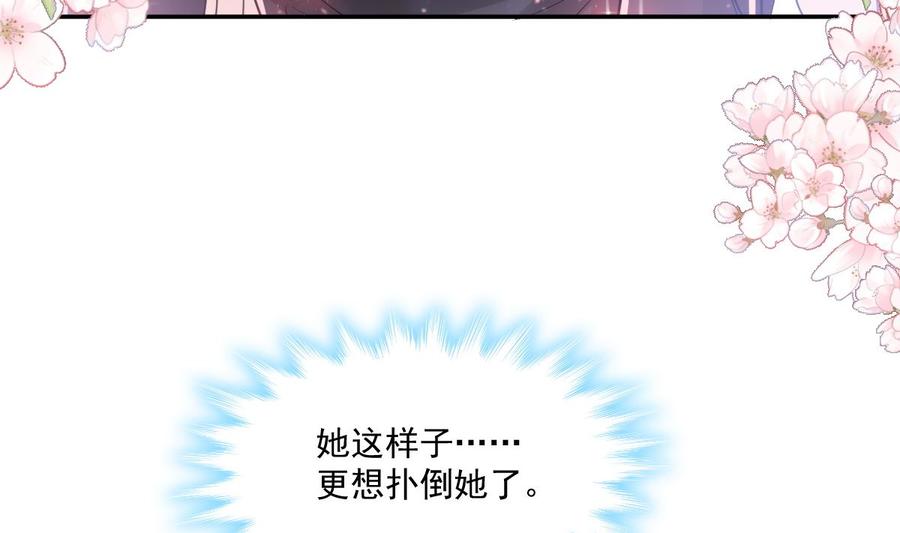 霸道总裁轻点爱125一决胜负