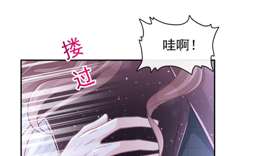 霸道总裁轻点爱125一决胜负
