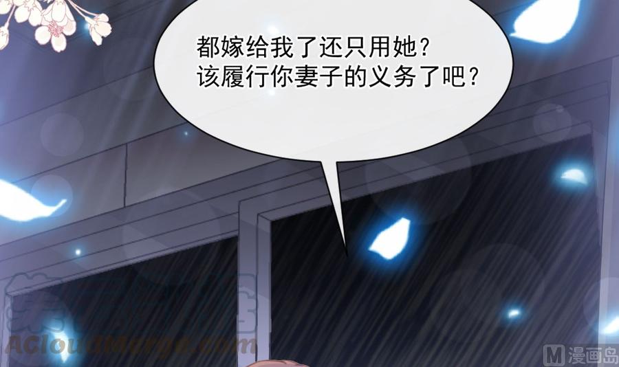 霸道总裁轻点爱125一决胜负