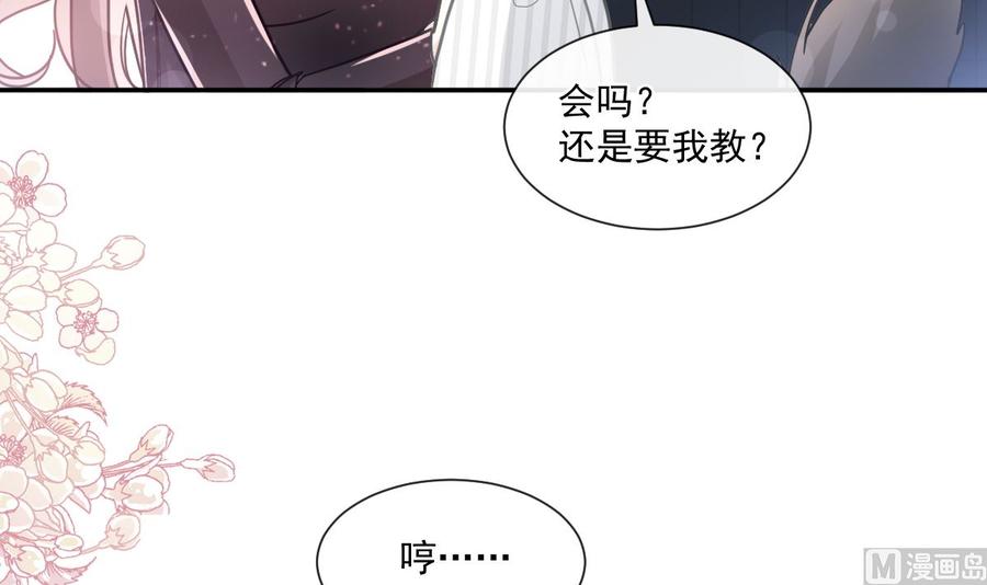 霸道总裁轻点爱125一决胜负