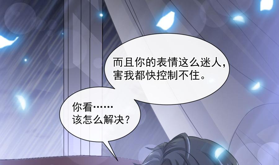 霸道总裁轻点爱125一决胜负