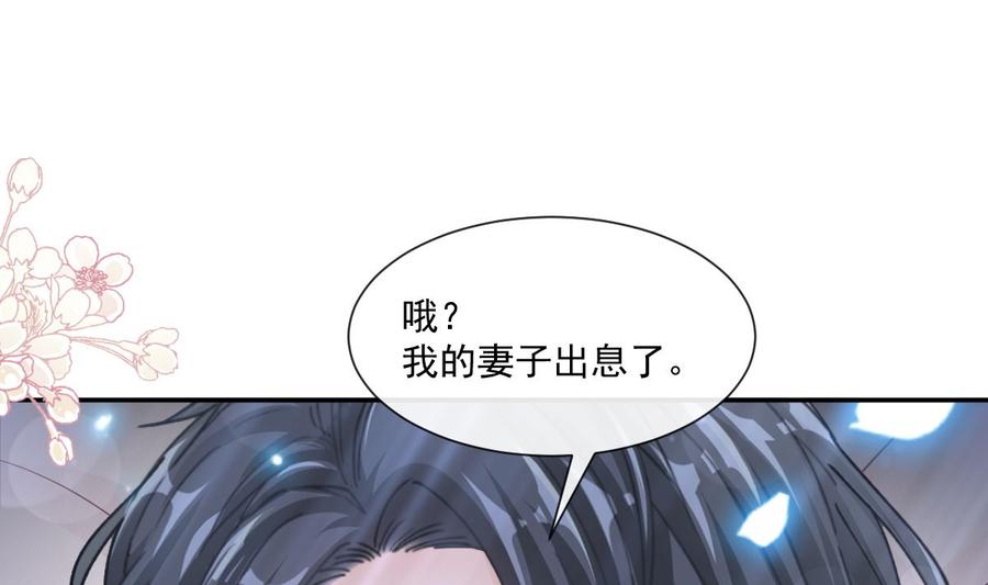 霸道总裁轻点爱125一决胜负