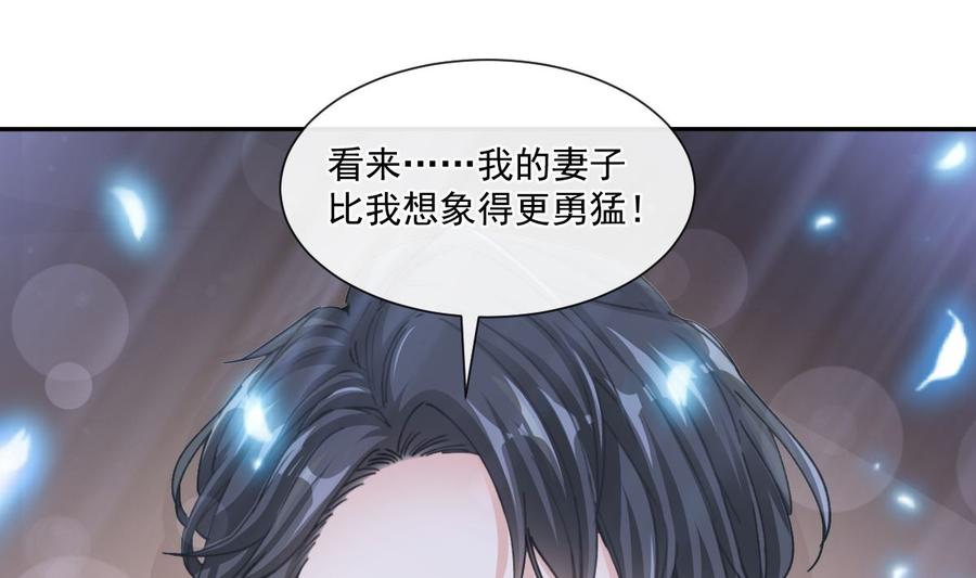 霸道总裁轻点爱125一决胜负