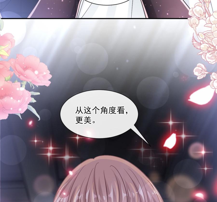 霸道总裁轻点爱125一决胜负