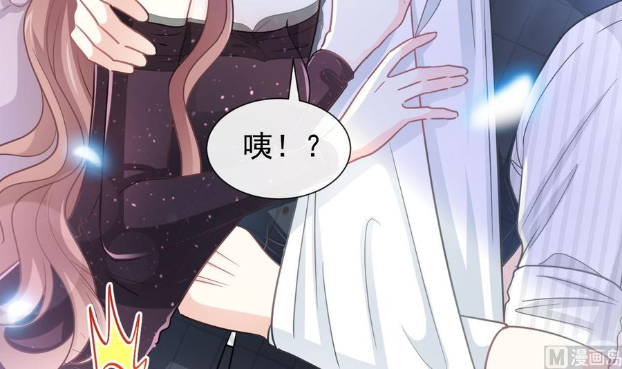 霸道总裁轻点爱125一决胜负