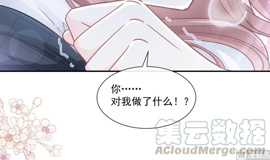 霸道总裁轻点爱125一决胜负