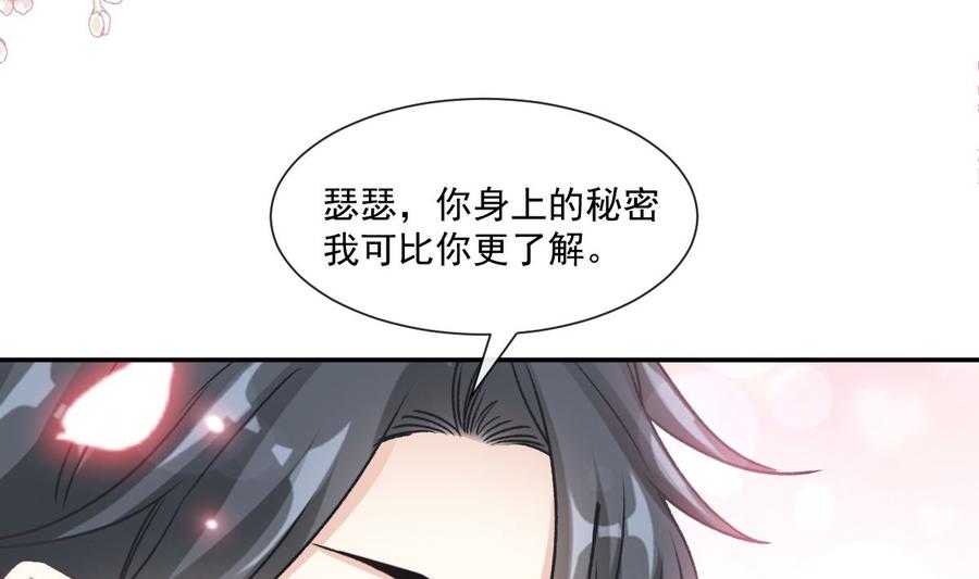 霸道总裁轻点爱125一决胜负