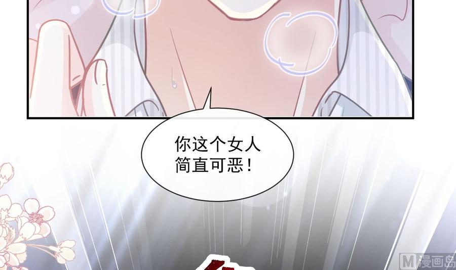 霸道总裁轻点爱125一决胜负