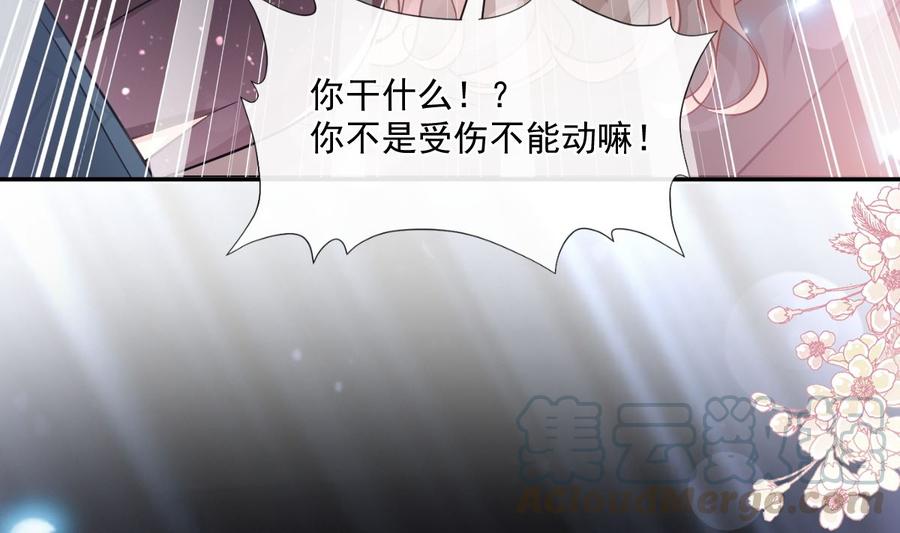 霸道总裁轻点爱125一决胜负