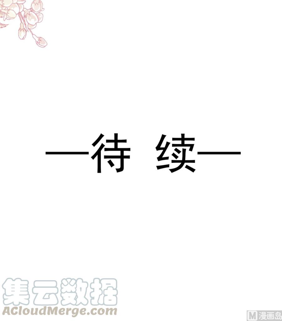霸道总裁轻点爱125一决胜负