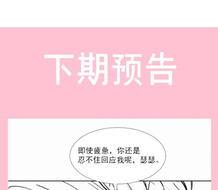 霸道总裁轻点爱125一决胜负