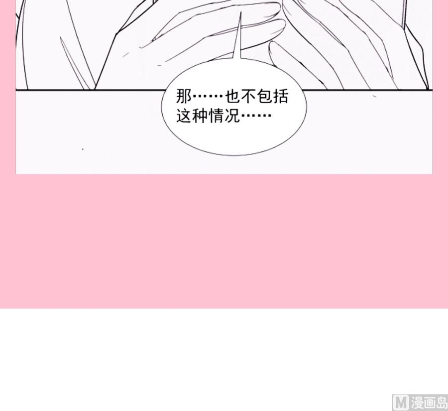 霸道总裁轻点爱134 心中的诗