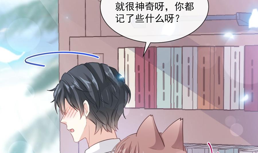 霸道总裁轻点爱134 心中的诗