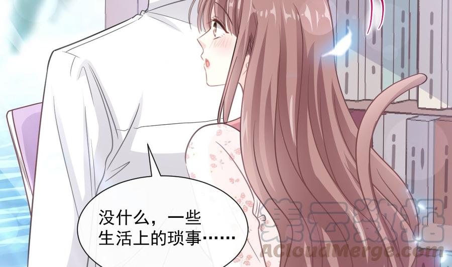 霸道总裁轻点爱134 心中的诗