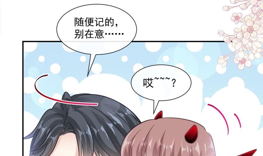霸道总裁轻点爱134 心中的诗
