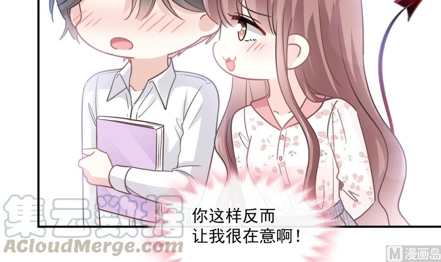 霸道总裁轻点爱134 心中的诗