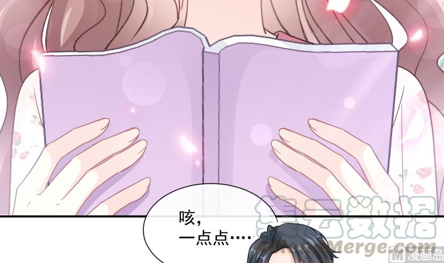 霸道总裁轻点爱134 心中的诗